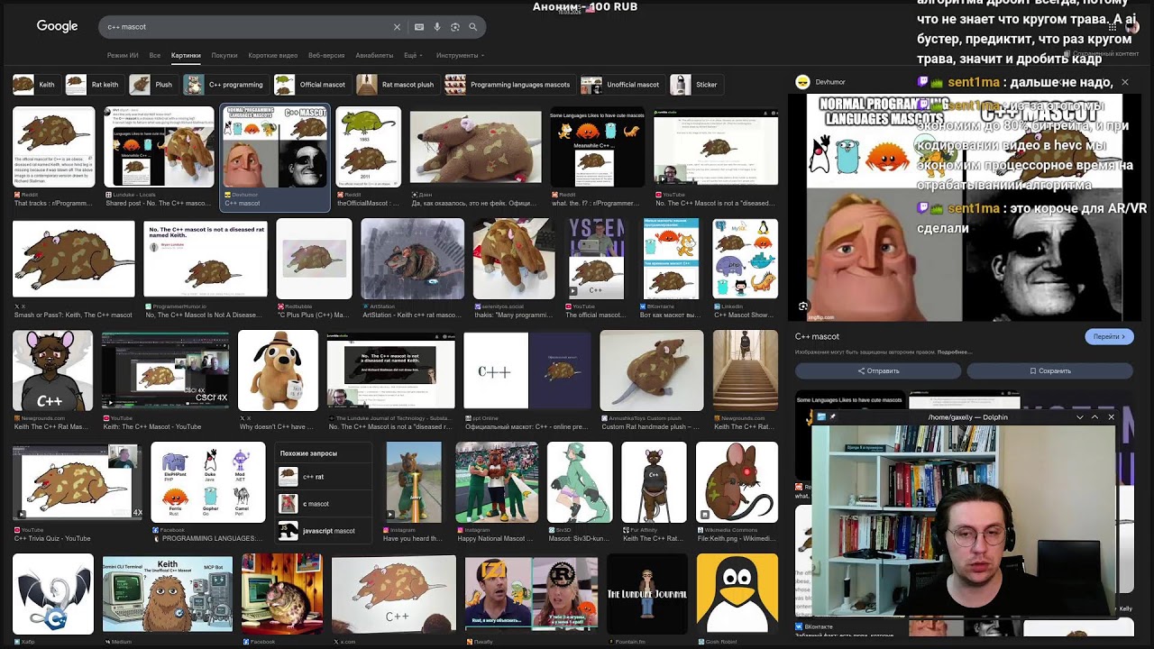 🔥🔥🔥 Нас заменят, зачем продвинутые типы в Python и я собрался в геймдев! 🔥🔥🔥