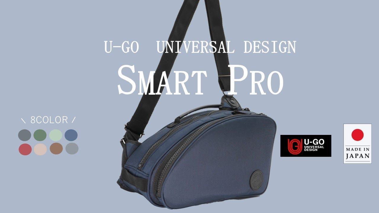 Smart Pro [U-GO UNIVERSAL DESIGN] - YouTube