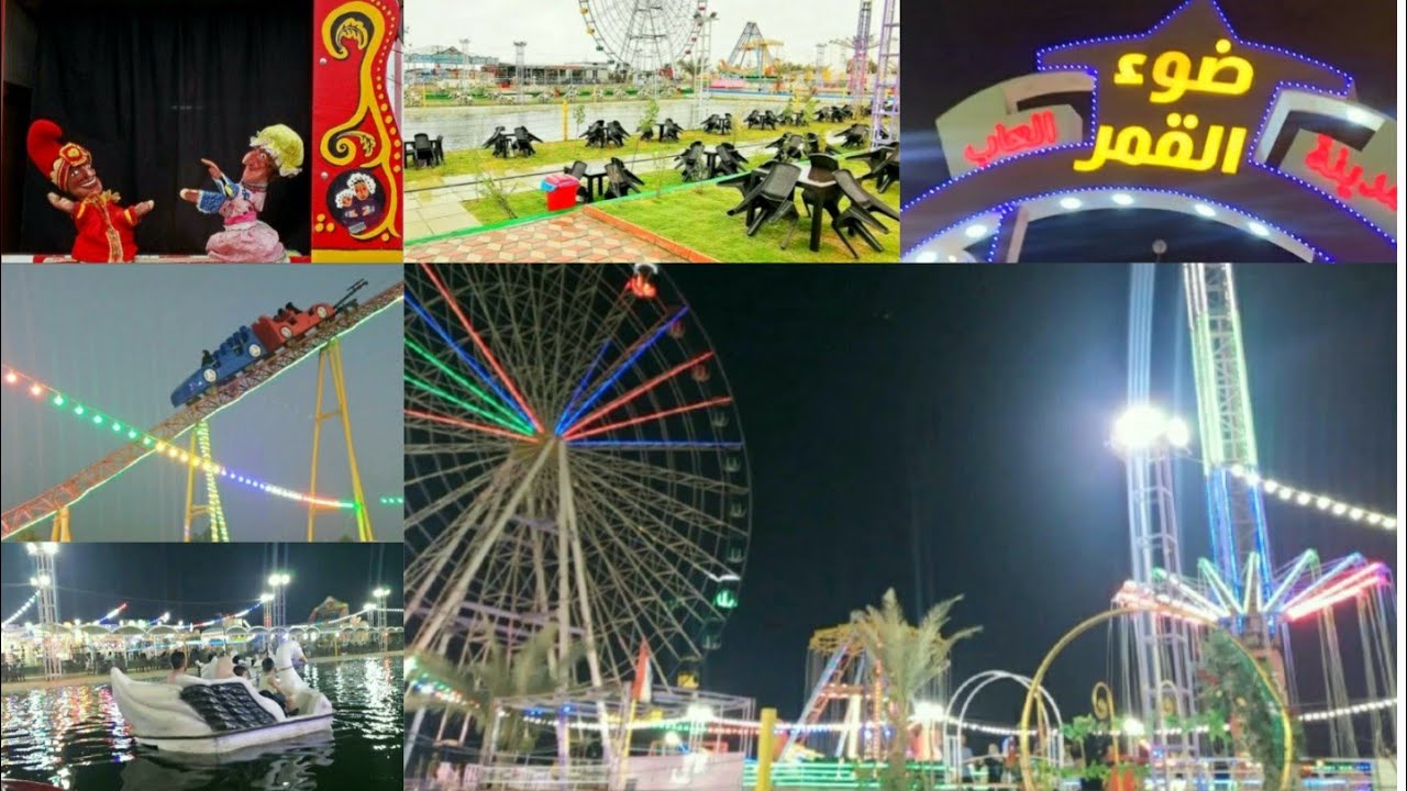 جولة في مدينة العاب/واخيرا انفتح الحضر عني/صار موقف ويانة كلش خطر