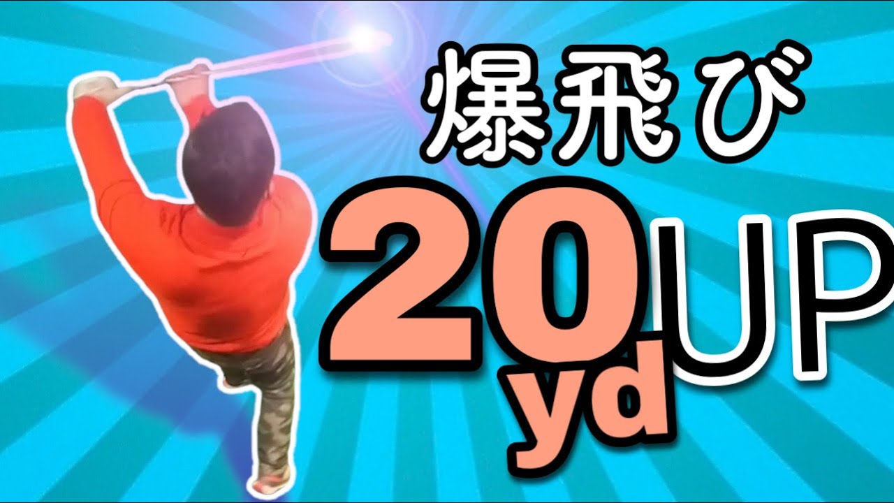 Вы можете получить максимальную скорость Глава клуба , используя Центробежная сила .