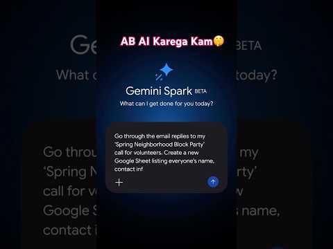 Google Spark New AI Agent | AI karega ab sara kam