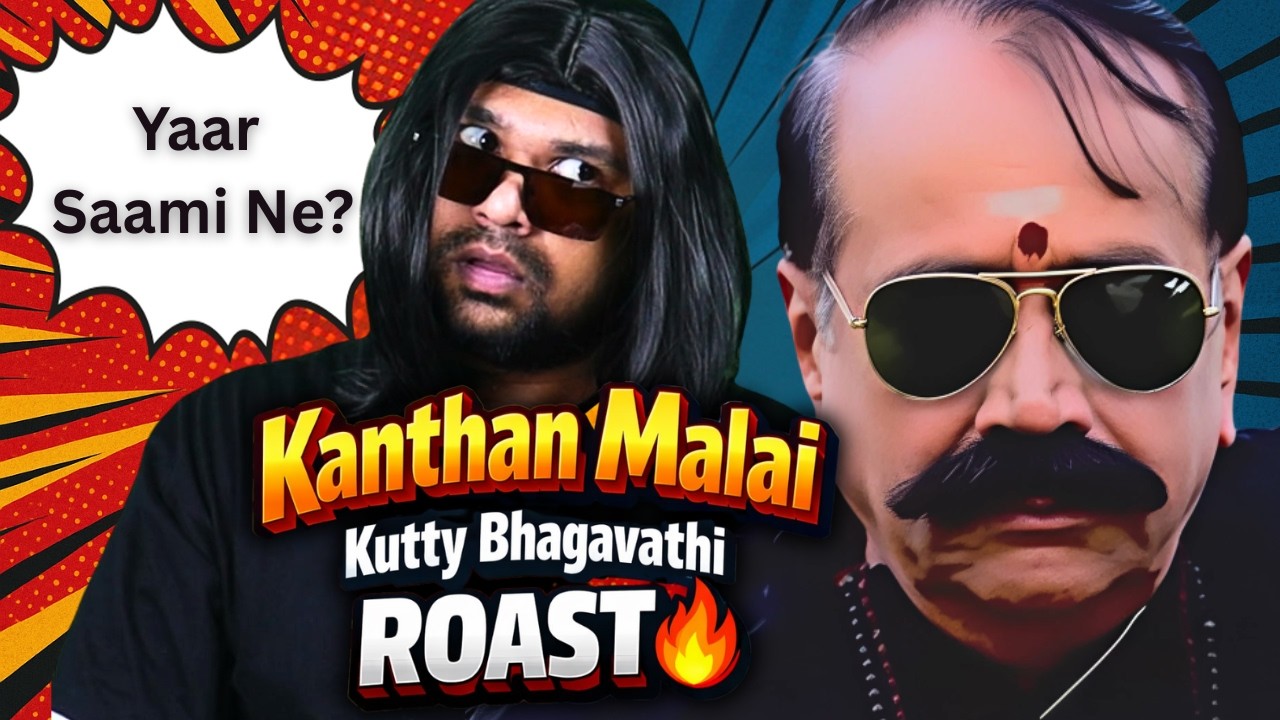 Kanthan Malai Movie ROAST 🔥 | Kutty Bhagavathi 🤣 - YouTube
