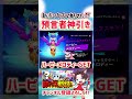 【先行プレイ】スターノヴァボックスで預言者爆誕の神引きwww【ブロスタ】