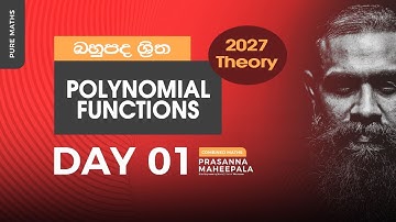 2027 Theory - බහුපද ශ්‍රිත - පළමු දිනය | Prasanna Maheepala | Combined Maths