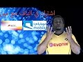 تقرير كامل عن الألياف البصريه في السعودية واطلب مفتاح الابلود فقط من اس تي سي