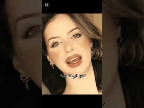 توبر البي سوريا اكسبلور ترندتيكتوك  تيكتوك  لالونا اغاني تصميمي اسامه شيرين ترند