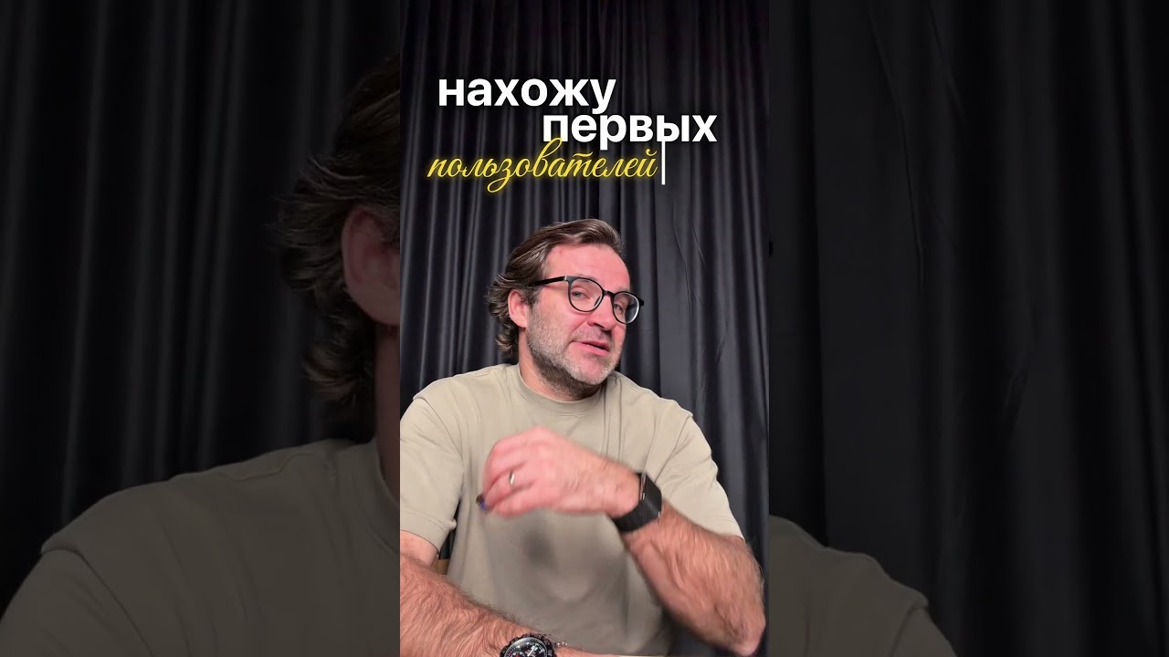 Делаю в одиночку 10 IT проектов за год  на вайбкодинге 