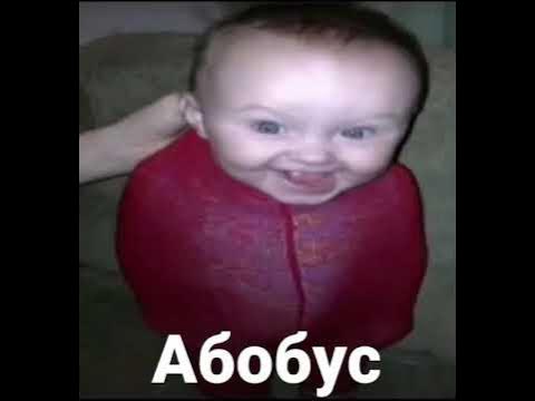 АБОБУС - YouTube