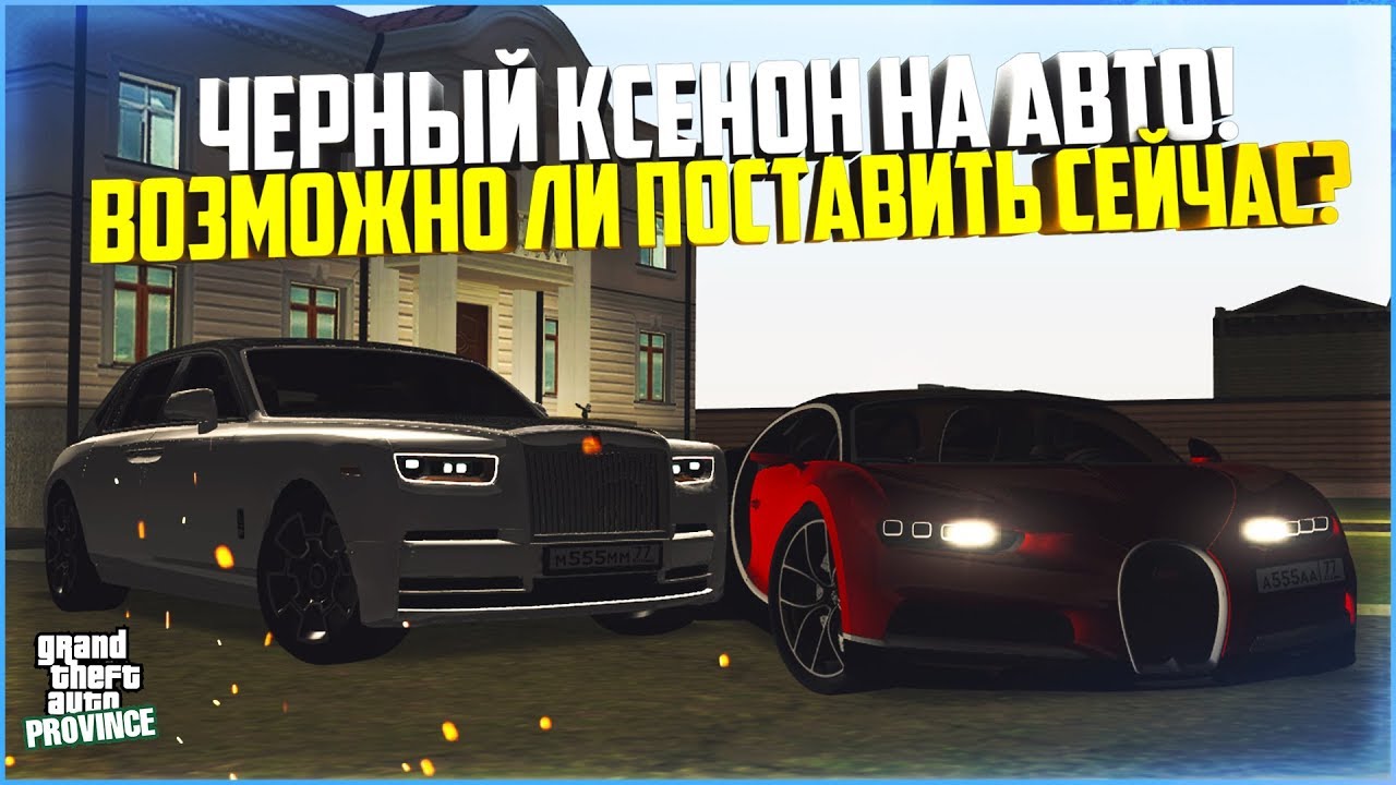 автопарк мта провинция
