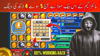 3 patti gold mines game hack Mod APK | 3 Patti Mines Game Trick | Teen Patti Hack Mi hack mod screenshot 2