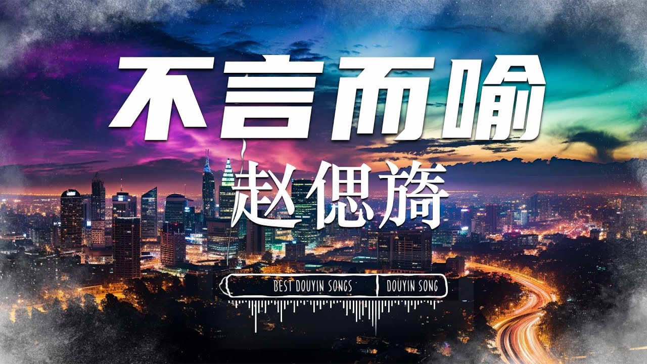 禁而不止