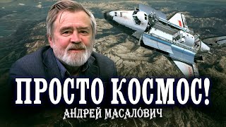 видео: Закрытые проекты СССР картинка: Закрытые проекты СССР