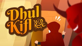 Dhul Kifl (as) | Stories of the Prophets (as) for Kids in English