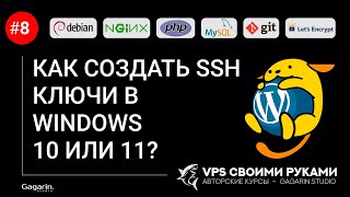 :   SSH   WINDOWS 10  11?