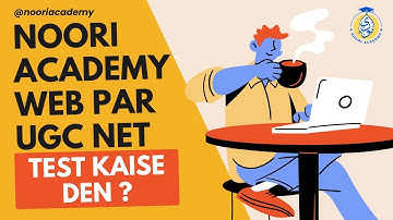 UGC NET Test Series Noori Academy Web aur Application par Kaise solve karen ?