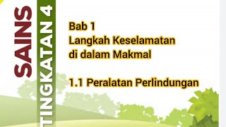 Sains KSSM Tingkatan 4, Bab 1: Langkah Keselamatan di dalam Makmal, 1.1 Peralatan Perlindungan Diri