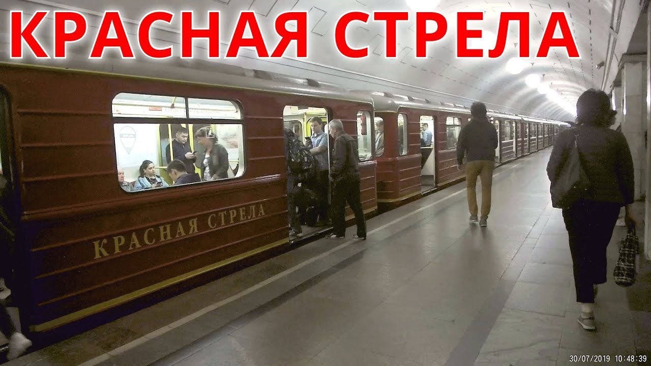 Калина красная бийск поезд