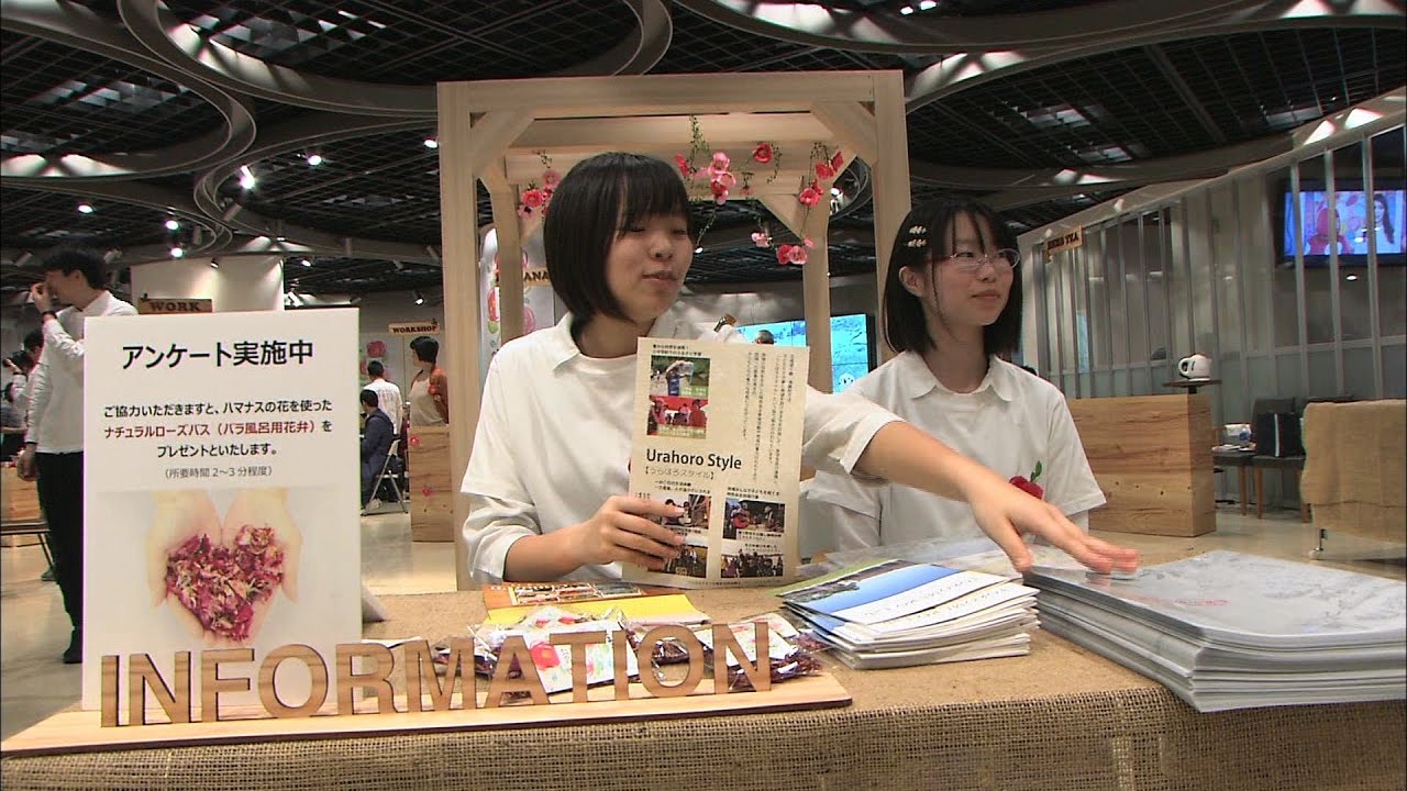 北のビジネス最前線「うらほろスタイル推進地域協議会 」2017年4月16日放送