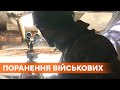 На Донбассе ранено двоих наших армейцев - обострение на передовой