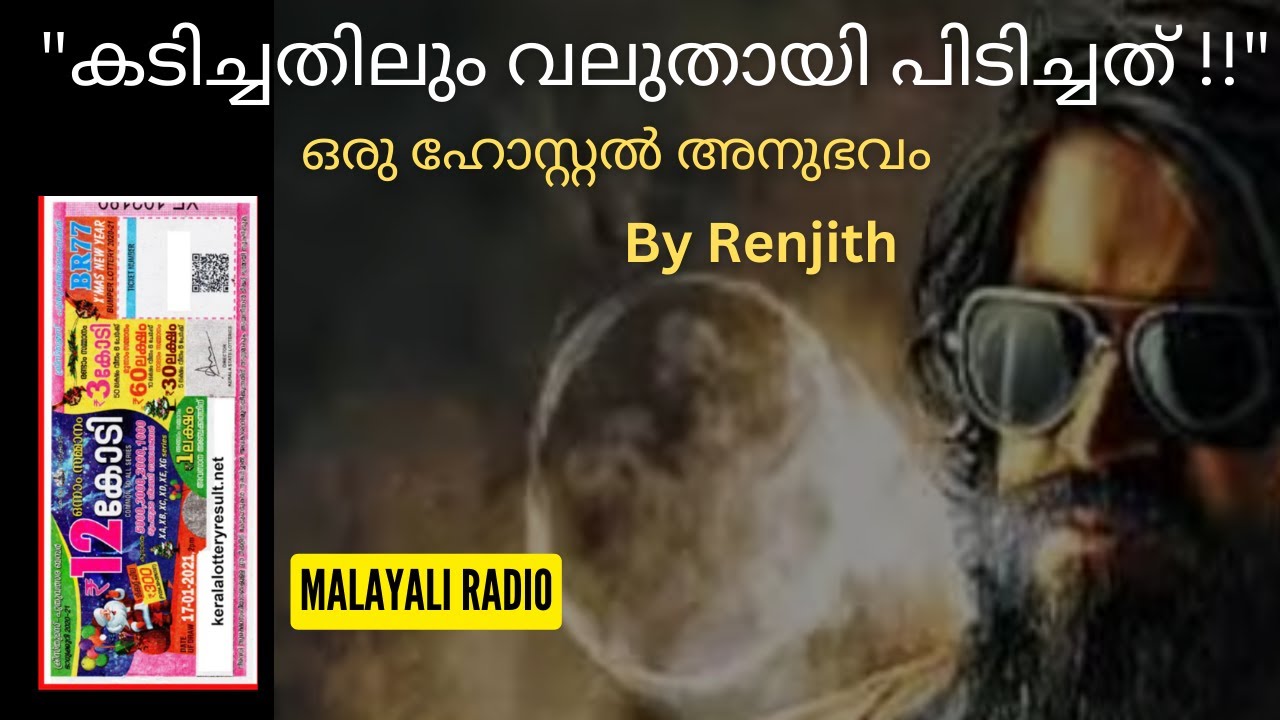 how-to-quit-smoking-malayalam-malayali-radio-youtube