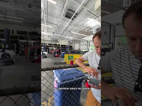 Как дешево поменять шины в США #жизньвсша #переездвсша