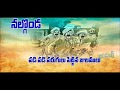 Telangana Breathless song from Bandook
