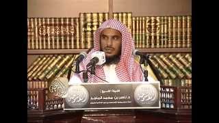 تفسير سورة آل عمران من الآية 166 إلى الآية 186 | د. ناصر بن محمد الماجد screenshot 5