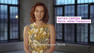 Маруся Климова Фото Анна Николаевна