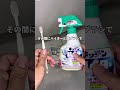 #掃除 #加湿器 #空気清浄機 #暮らし #ライフハック