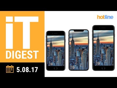 IT Digest —