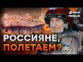 Гражданские САМОЛЕТЫ РФ БУДУТ ПАДАТЬ! Кремлю больше НЕЧЕМ РЕМОНТИРОВАТЬ