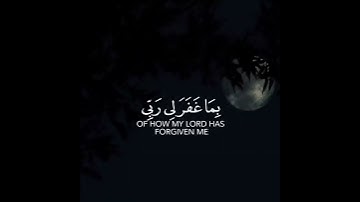 سورة يس | القارئ ياسر الدوسري