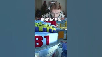 twitch: StRoGo НАНЯЛ АКТЁРОВ (CS2) #skywhywalker #скай #StRoGo #строго #csgo #cs #faceit