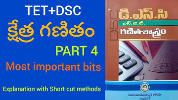 TET+DSC #క్షేత్ర గణితం- PART #4 important bits 