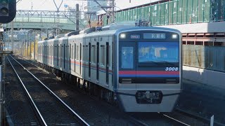 京成3000形3008編成宗吾出場試運転(新重検)@勝田台通過