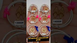 Silver Rate today‼️Chandi ka Rate‼️ Silver payal design ❣️#Shorts​​#Silverpayal​​#Goldrate​