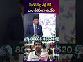 "షుగర్ కంట్రోల్‌లో లేకపోతే ఇది చూడండి! | Diagrand Benefits Explained | Health Tips Telugu