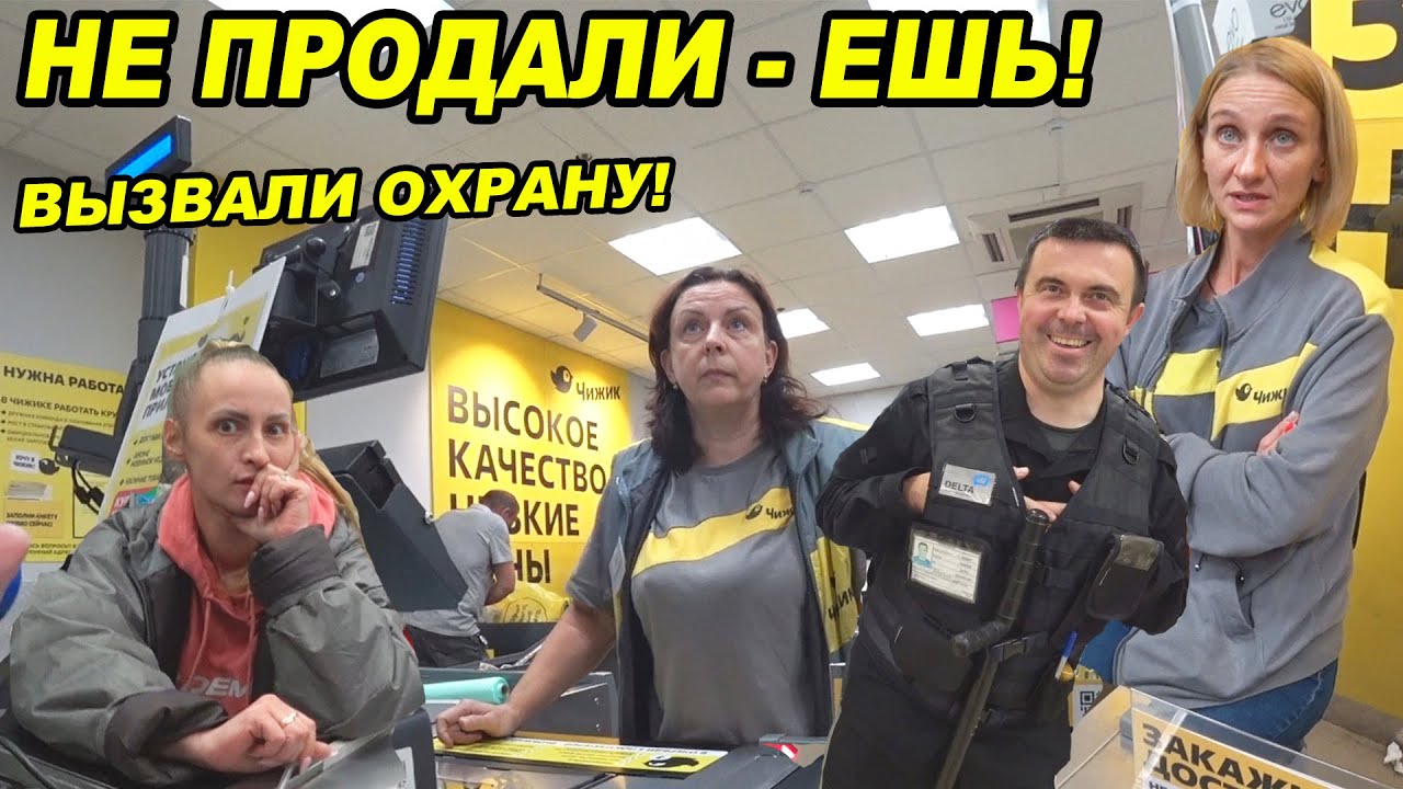 ПРИТВОРИЛСЯ НЕАДЕКВАТНЫМ ПОКУПАТЕЛЕМ / РВАНАЯ КУПЮРА / 1000 РУБЛЕЙ  КАССИР НЕ ПРОДАЛ ТОВАР ПЯТЕРОЧКА