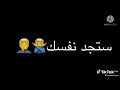 رفعت الجلسه 