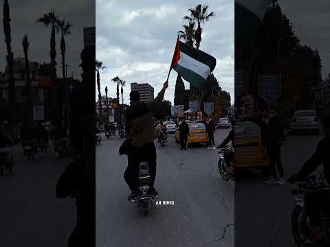 من حمص العدية يا اهل غزة كبروا غزة حمص