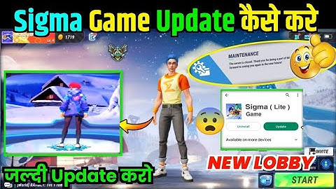 how to Sigma game lobby || Sigma game ka confirm launch date | how to Sigma game update #sigmagame