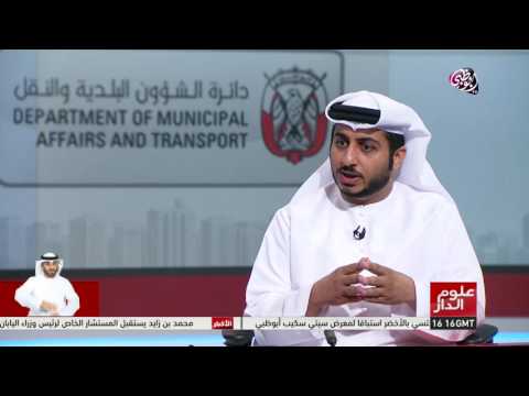 اتفاقية مستوى الخدمة تقدم 36 خدمة رئيسية و98خدمة فرعية