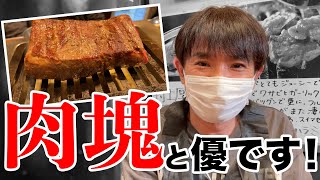 大阪焼肉・ホルモンふたごさんがスゴイ肉をくれました！