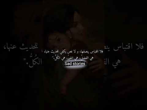 أما عن امي ستوري حب عن الام حالات وتس انستا تصميم انستغرام