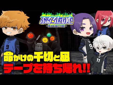 [Content Warning] [Blue Rock] Number of views: XXX million!? The result of the big buzz [Anime]