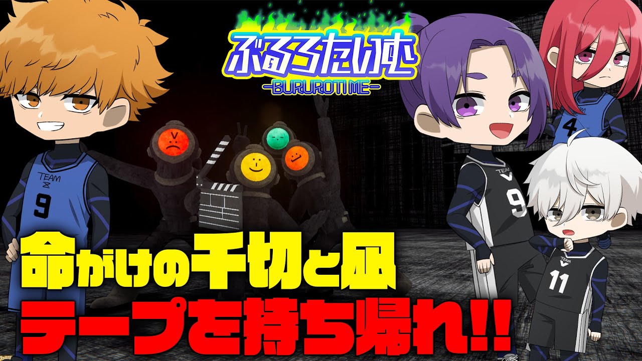 Content Warning] [Blue Rock] Number of views: XXX million!? The