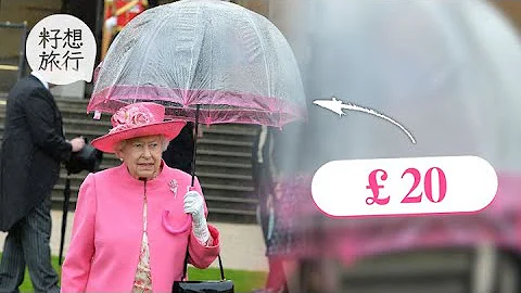 英女皇最愛圓烘形雨遮　20英鎊守衛髮型 - 天天要聞