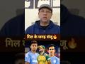 Basit ali wants to play Sanju Samson #indiavssouthafricat20indialost #pakistanimediacryingdhurandhar