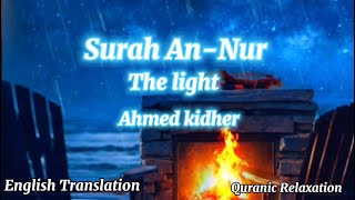 Surah Nur Beautiful Quran Recitation For Relaxing/ soothing voice Ahmedً Khider سورة نور