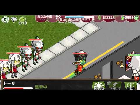 NonRoot Root化不要 Cheat ZombieCafe